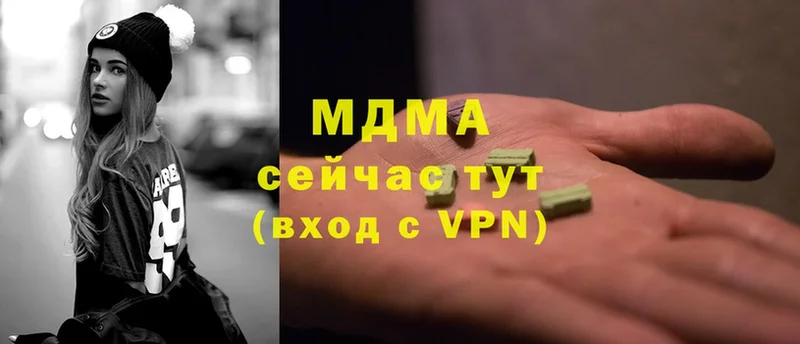 МДМА молли  Удомля 